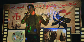 اختتامیه ی جشنواره مردمی فیلم عمار خوزستان (۱)