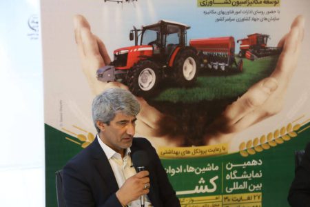 شهرک کشاورزی در استان خوزستان احداث می‌شود