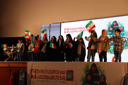گزارش تصویری مراسم اختتامیه سیزدهمین جشنواره عمار خوزستان