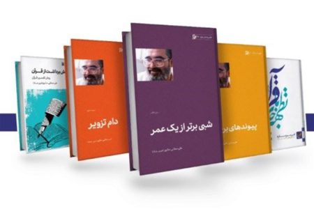 ۱۰ هزار جلد کتاب به مخزن کتاب ارشاد خوزستان اضافه شد